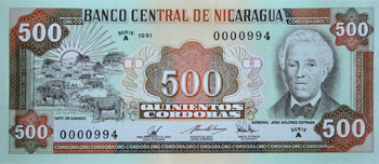 Anverso del billete <span>Billete Sin Circular de 500 Córdobas</span>
